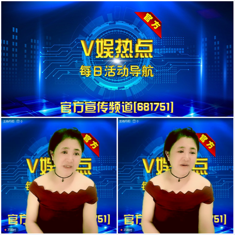 无言🎤V娱热点