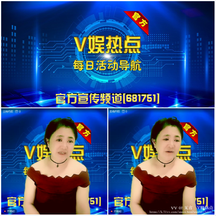 无言🎤V娱热点