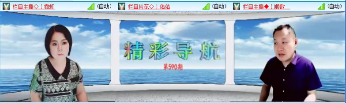 落雪🎤V娱热点