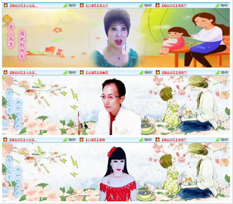 凡人🎤V娱热点