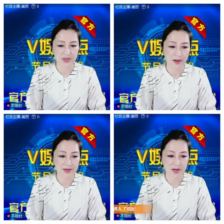 浓茶🎤V娱热点