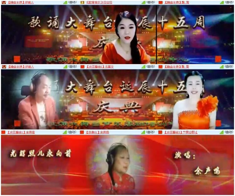 淡然🎤V娱热点