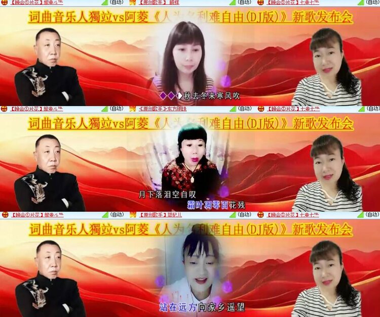 心玫🎤V娱热点