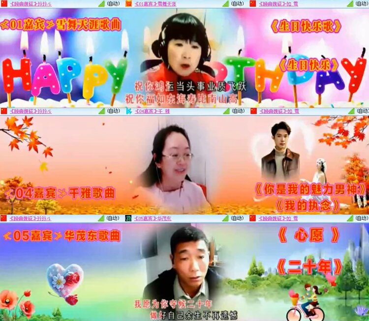 航航🎤V娱热点