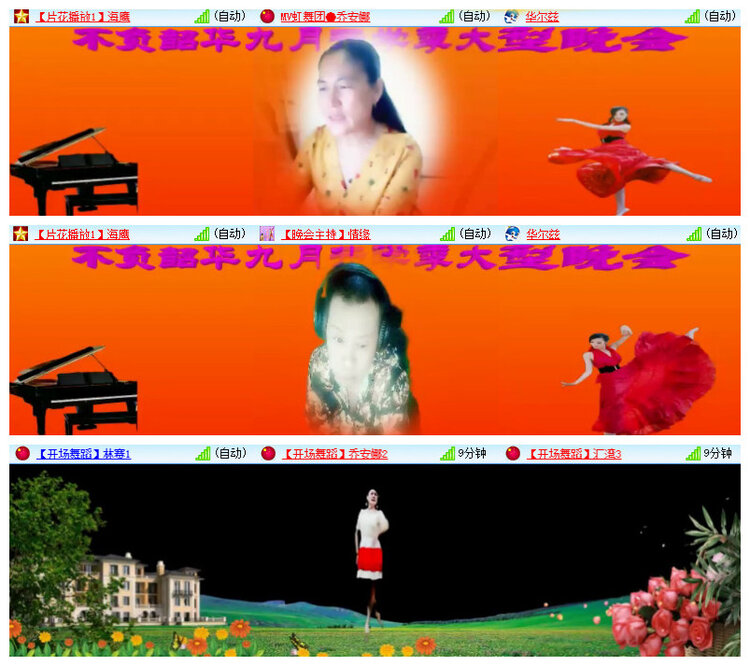 沛滢🎤V娱热点