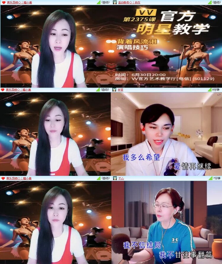 云中云🎤V娱热点