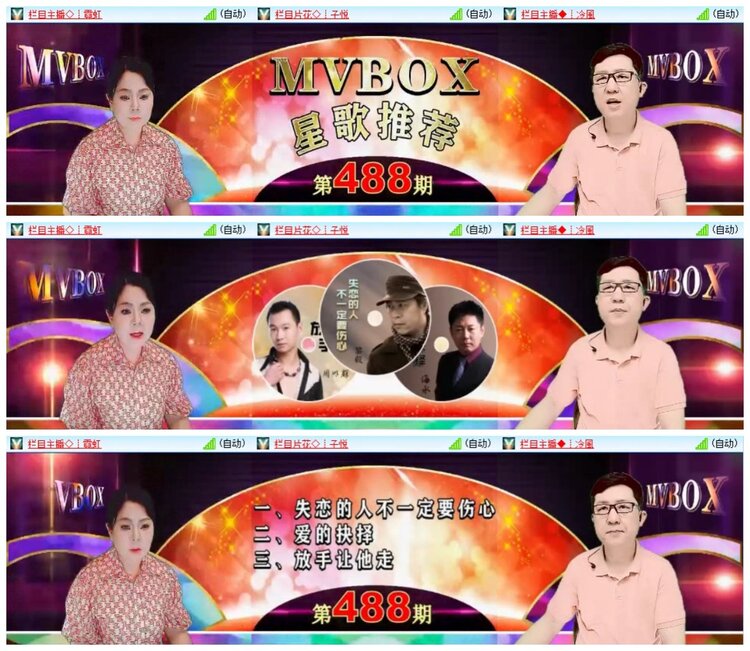 小浅🎤V娱热点