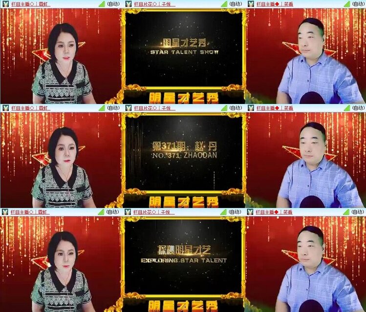 静一静🎤V娱热点