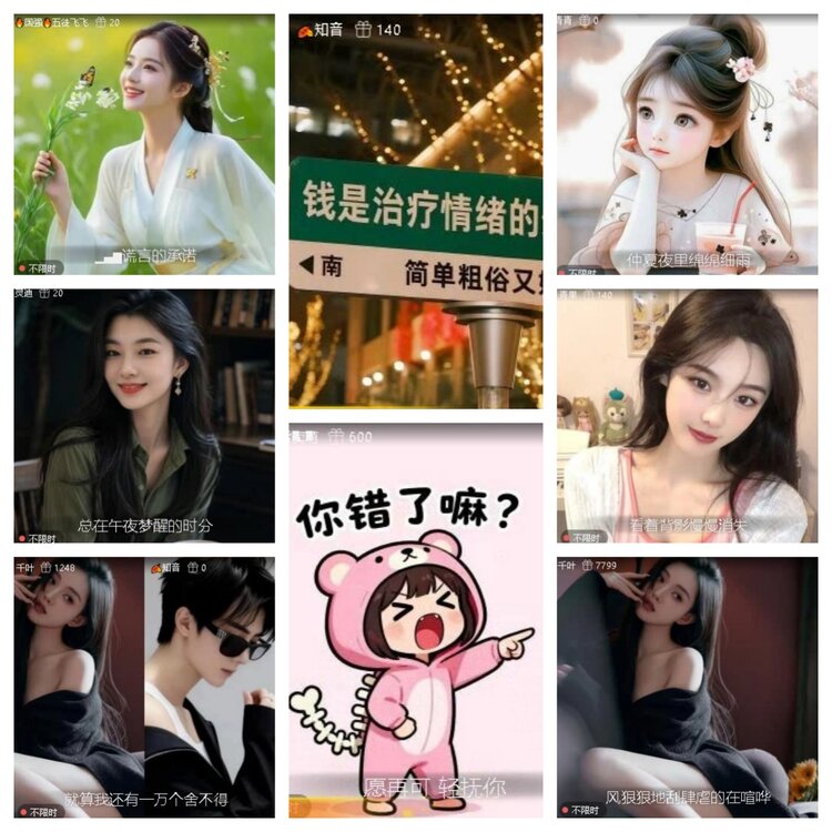 梅香🎤V娱热点