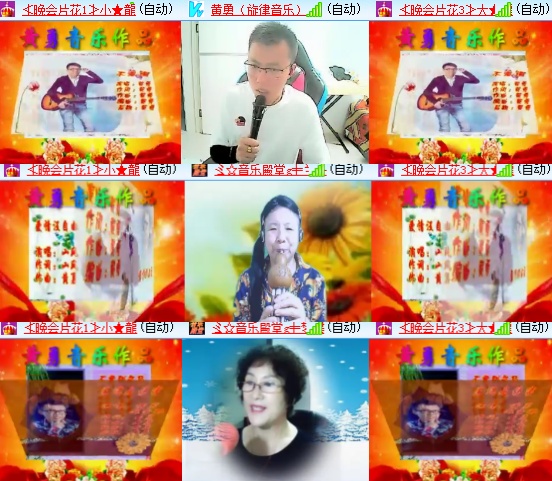 小六🎤V娱热点