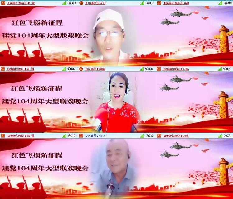 曾经🎤V娱热点