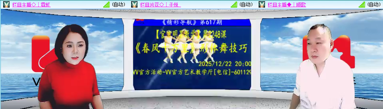 愉悦🎤V娱热点