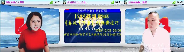 无言🎤V娱热点