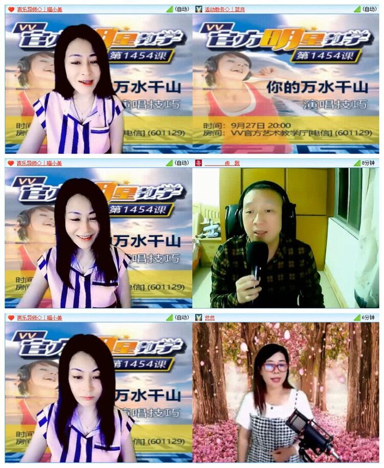 曾经🎤V娱热点