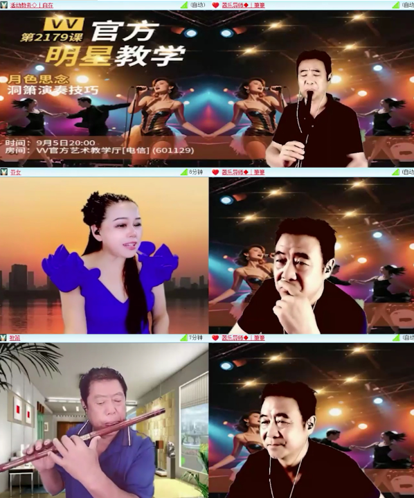 漂泊🎤V娱热点