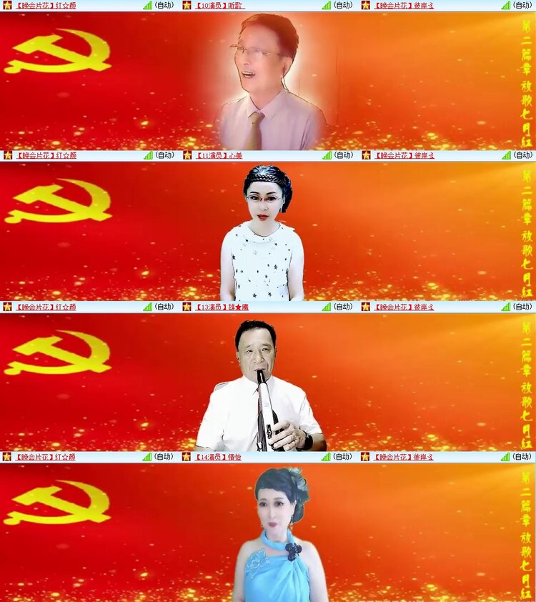浓茶🎤V娱热点