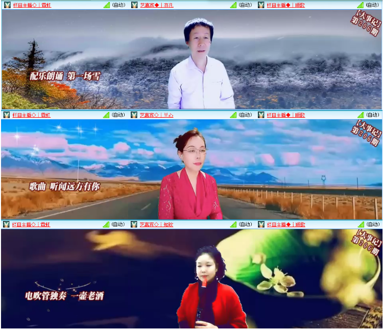 小浅🎤V娱热点