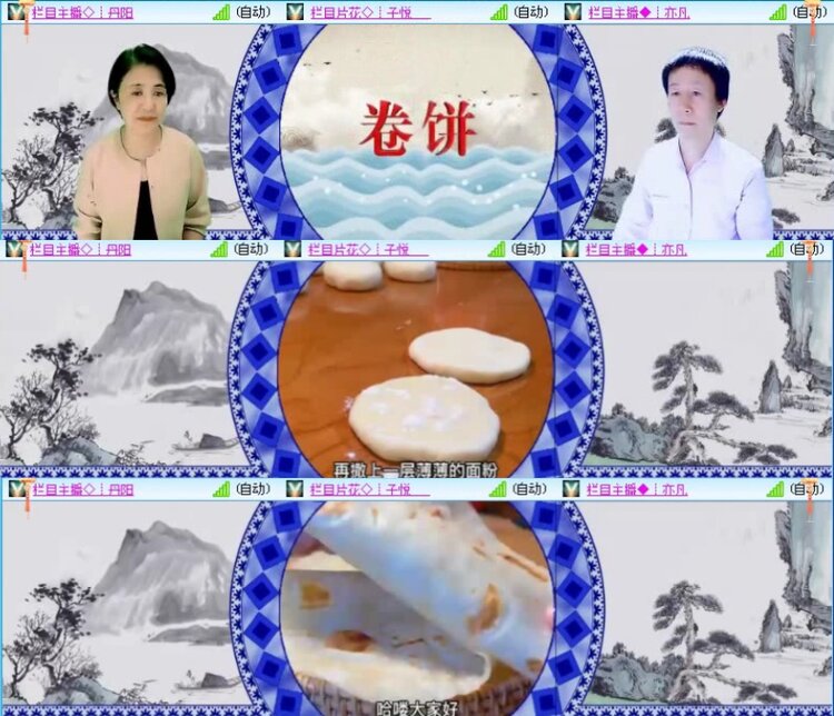 落雪🎤V娱热点