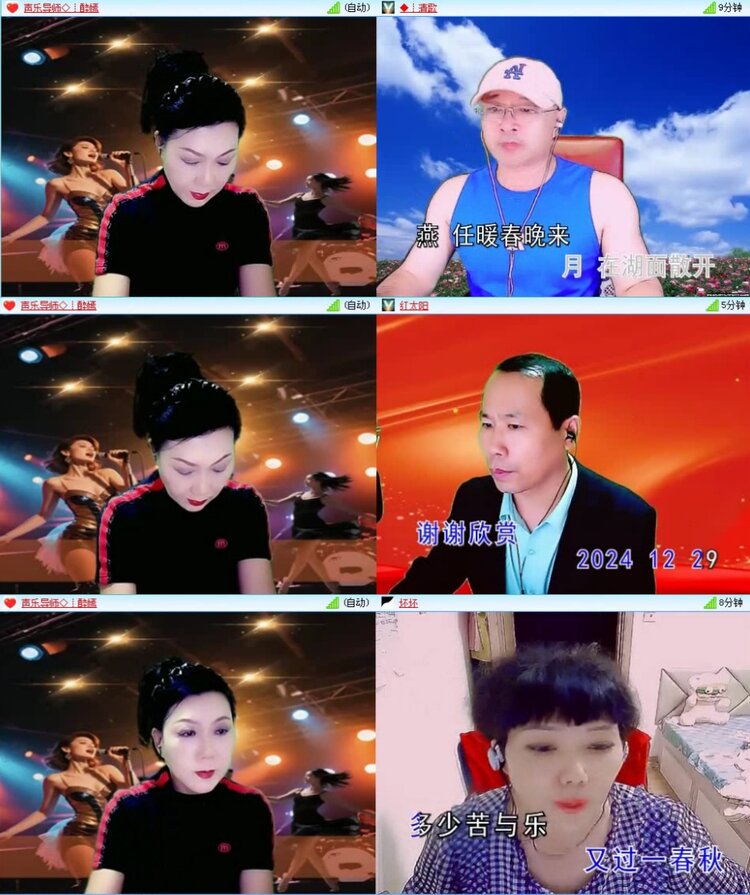 航航🎤V娱热点