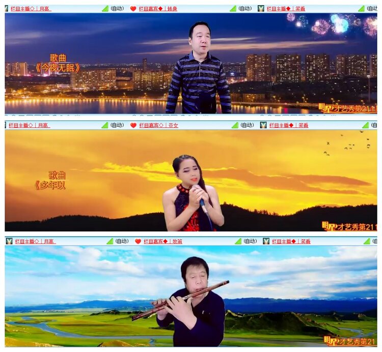 思点🎤V娱热点