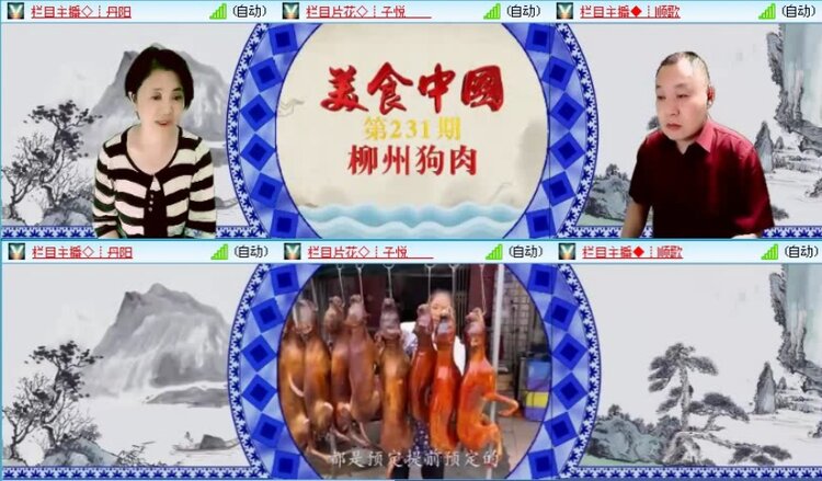 飞沙🎤V娱热点