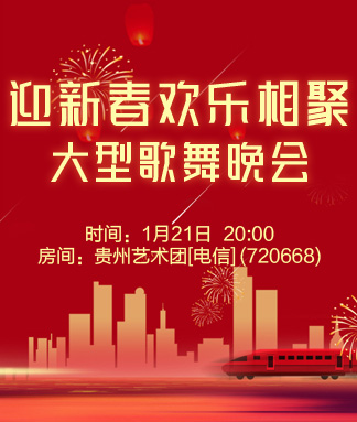 北斗🎤V娱热点