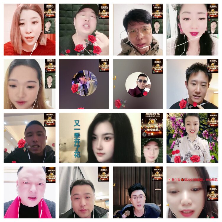 梅香🎤V娱热点