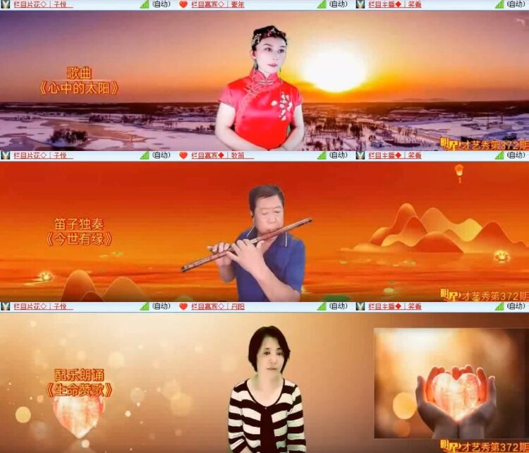 杜影🎤V娱热点