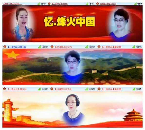 淡然🎤V娱热点