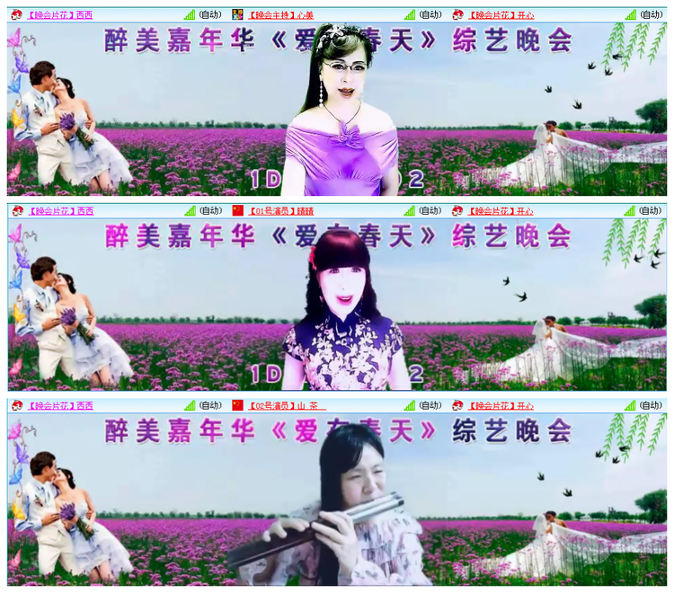 九小九324🎤V娱热点