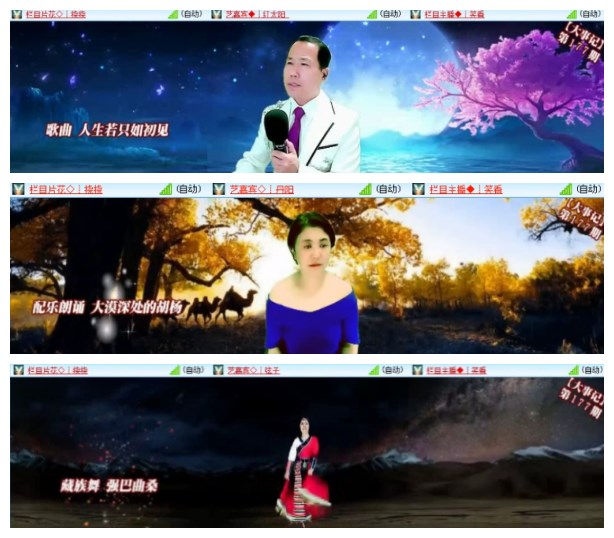 莹莹V娱热点