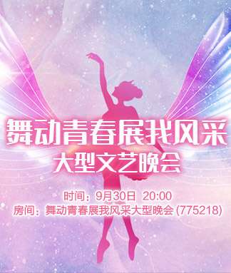 云海🎤V娱热点