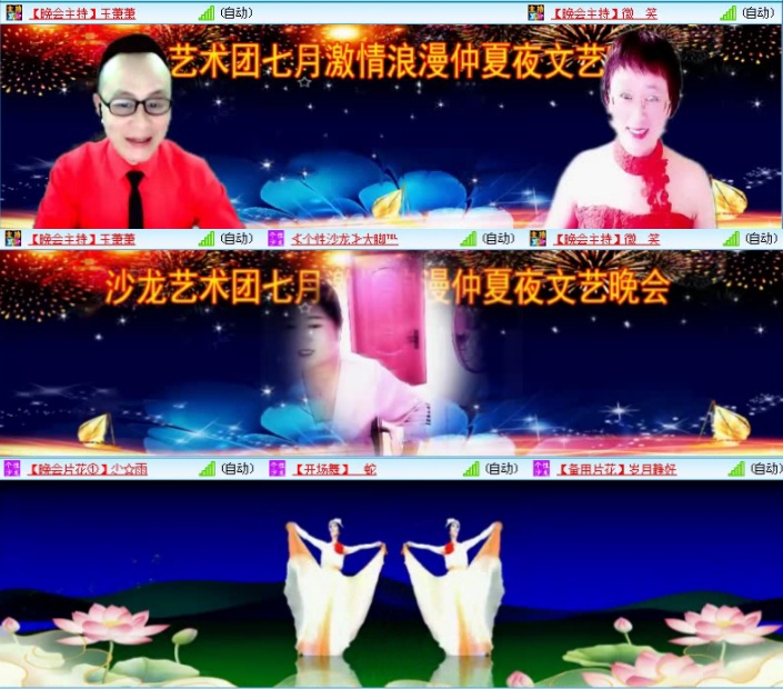 航航🎤V娱热点