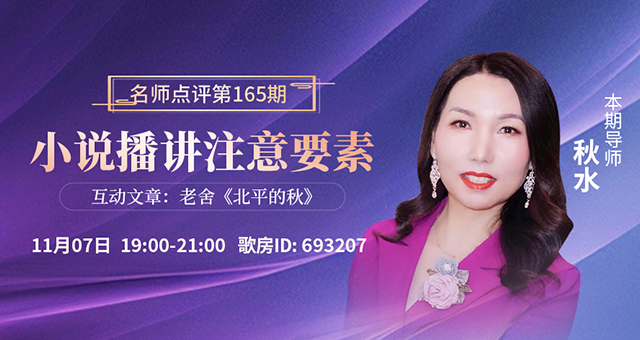 梅香🎤V娱热点