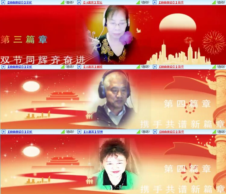 曾经🎤V娱热点