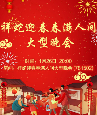 莲叶🎤V娱热点