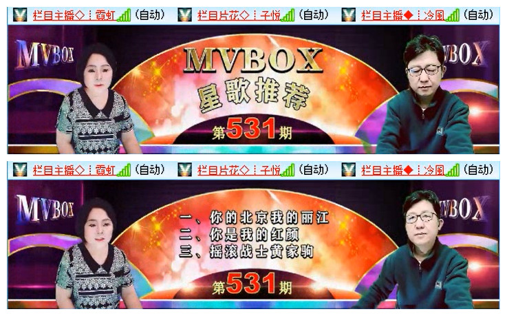 小路🎤V娱热点