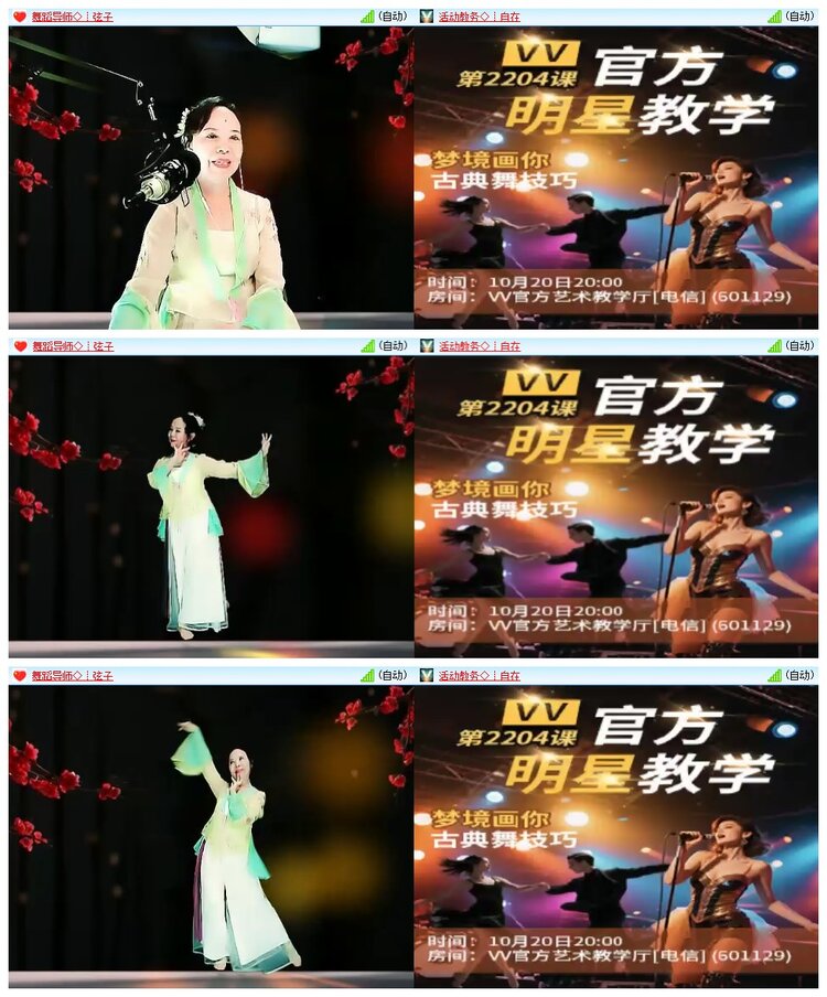 南风🎤V娱热点