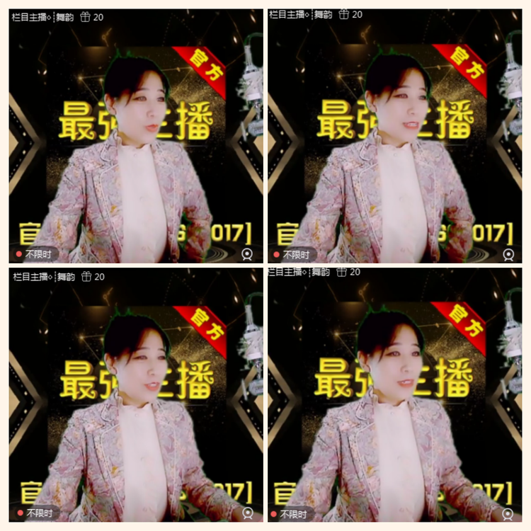 落雪🎤V娱热点