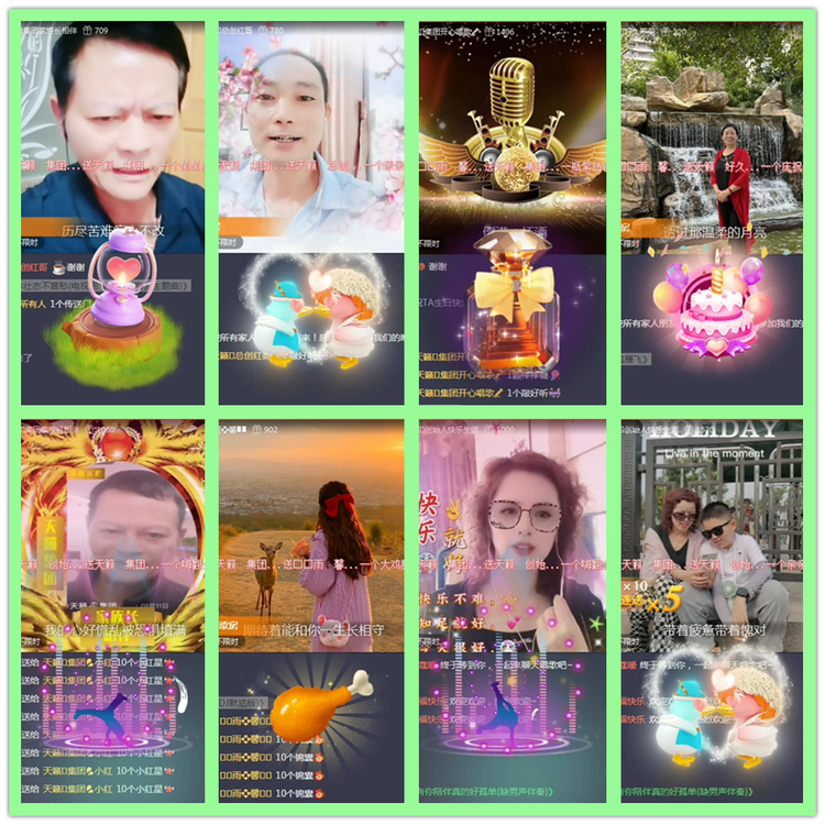 雪儿🎤V娱热点