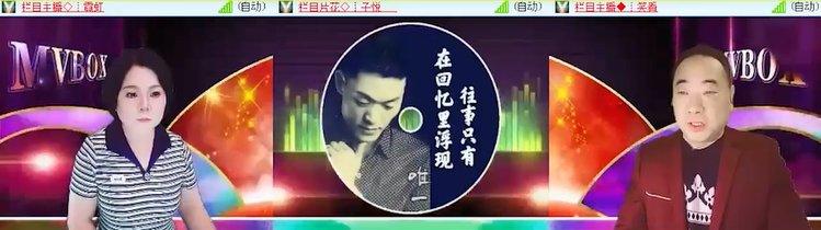 无言🎤V娱热点