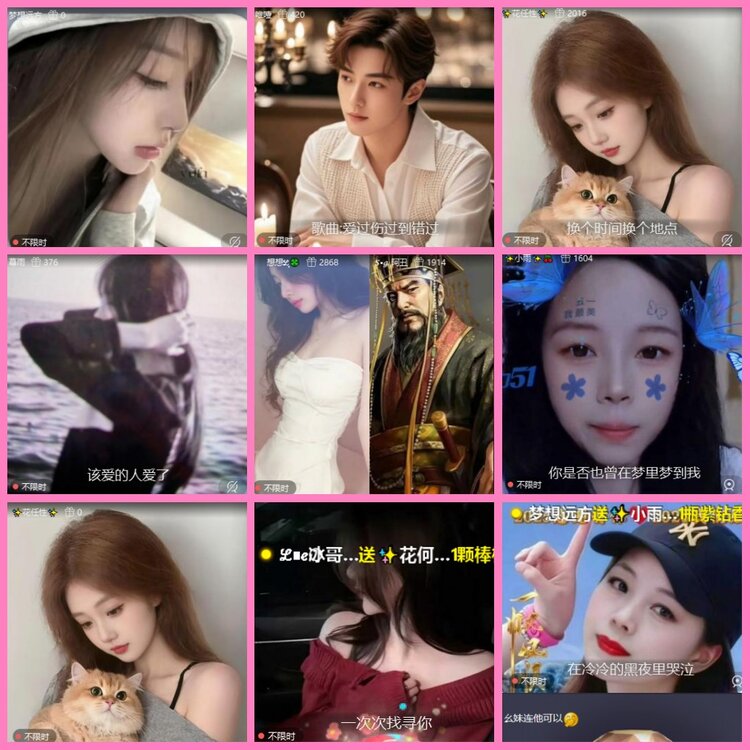 惜缘🎤V娱热点