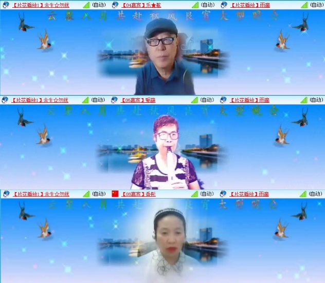 航航🎤V娱热点