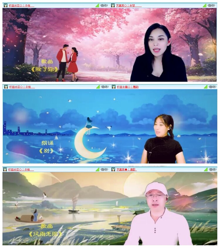 背影🎤V娱热点