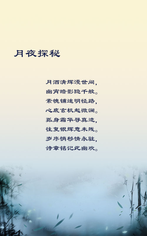 落雪🎤V娱热点