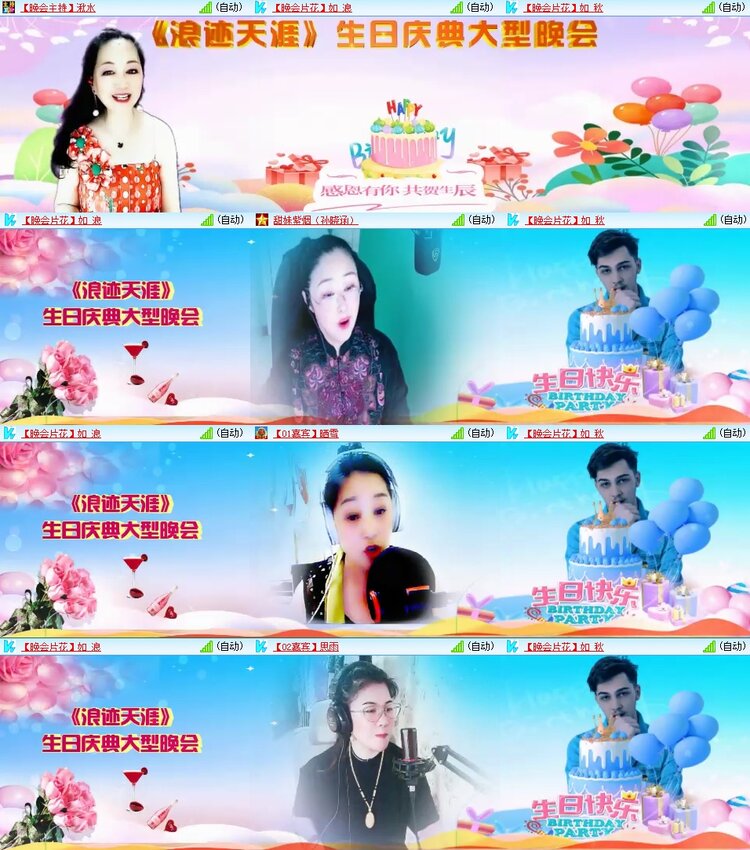 静一静🎤V娱热点