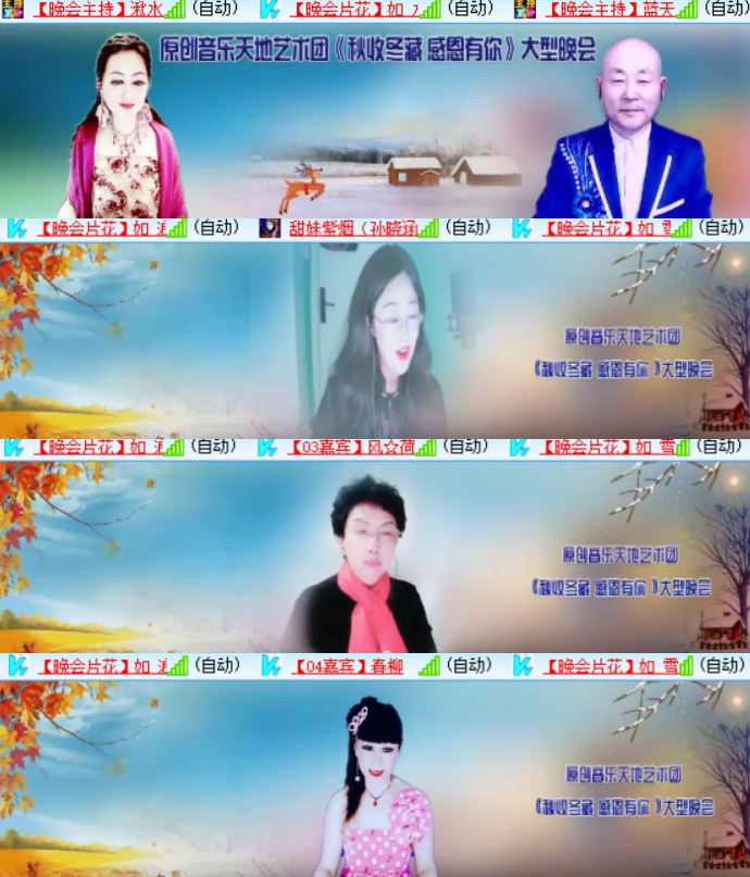 心玫🎤V娱热点