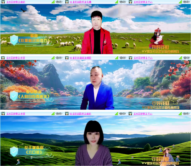 小浅🎤V娱热点