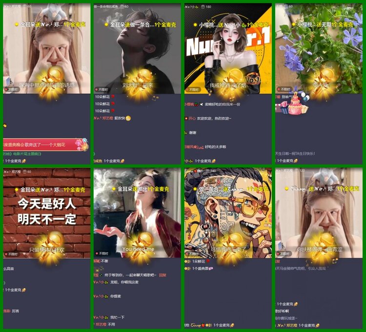 柠檬🎤V娱热点