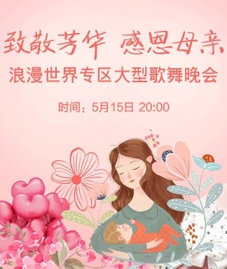 背影🎤V娱热点